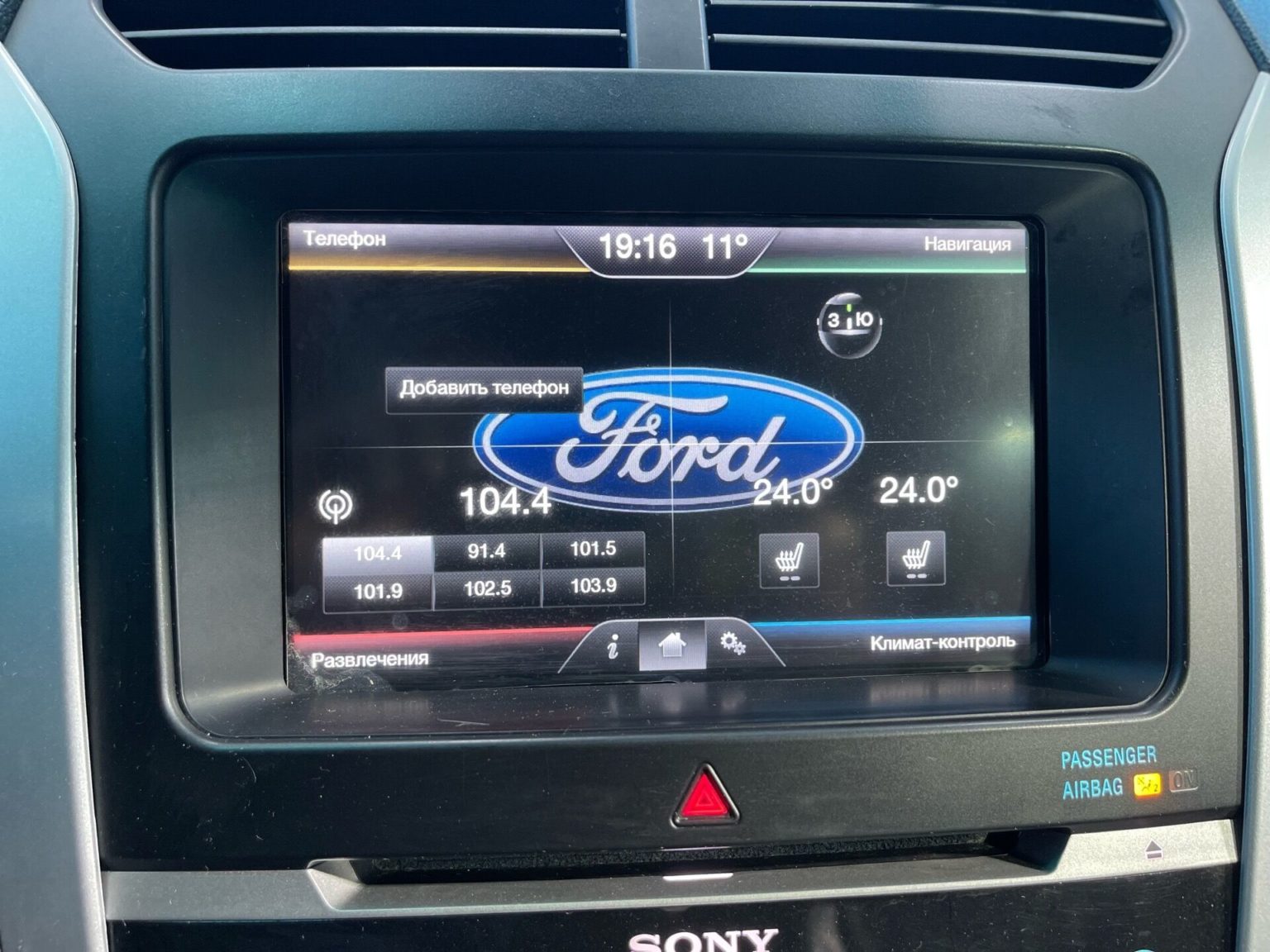 Ford Explorer V full