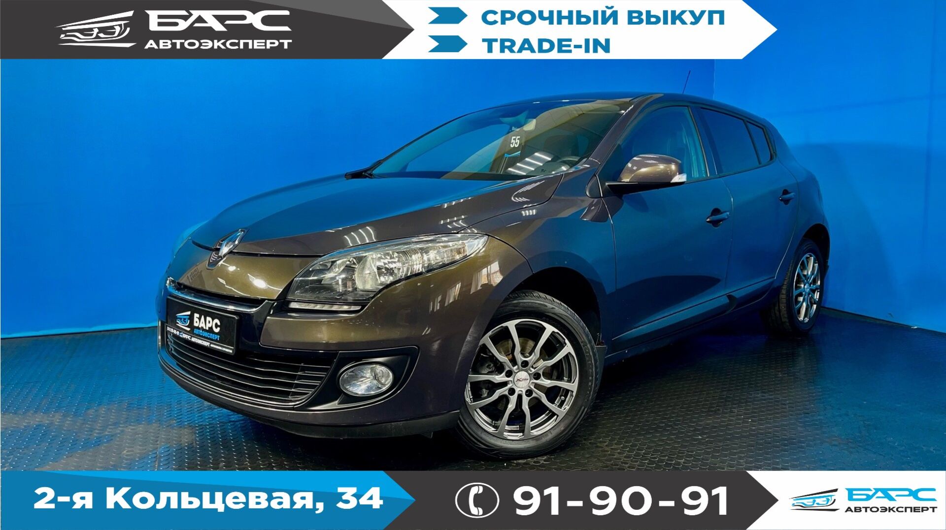 Renault Megane III Рестайлинг