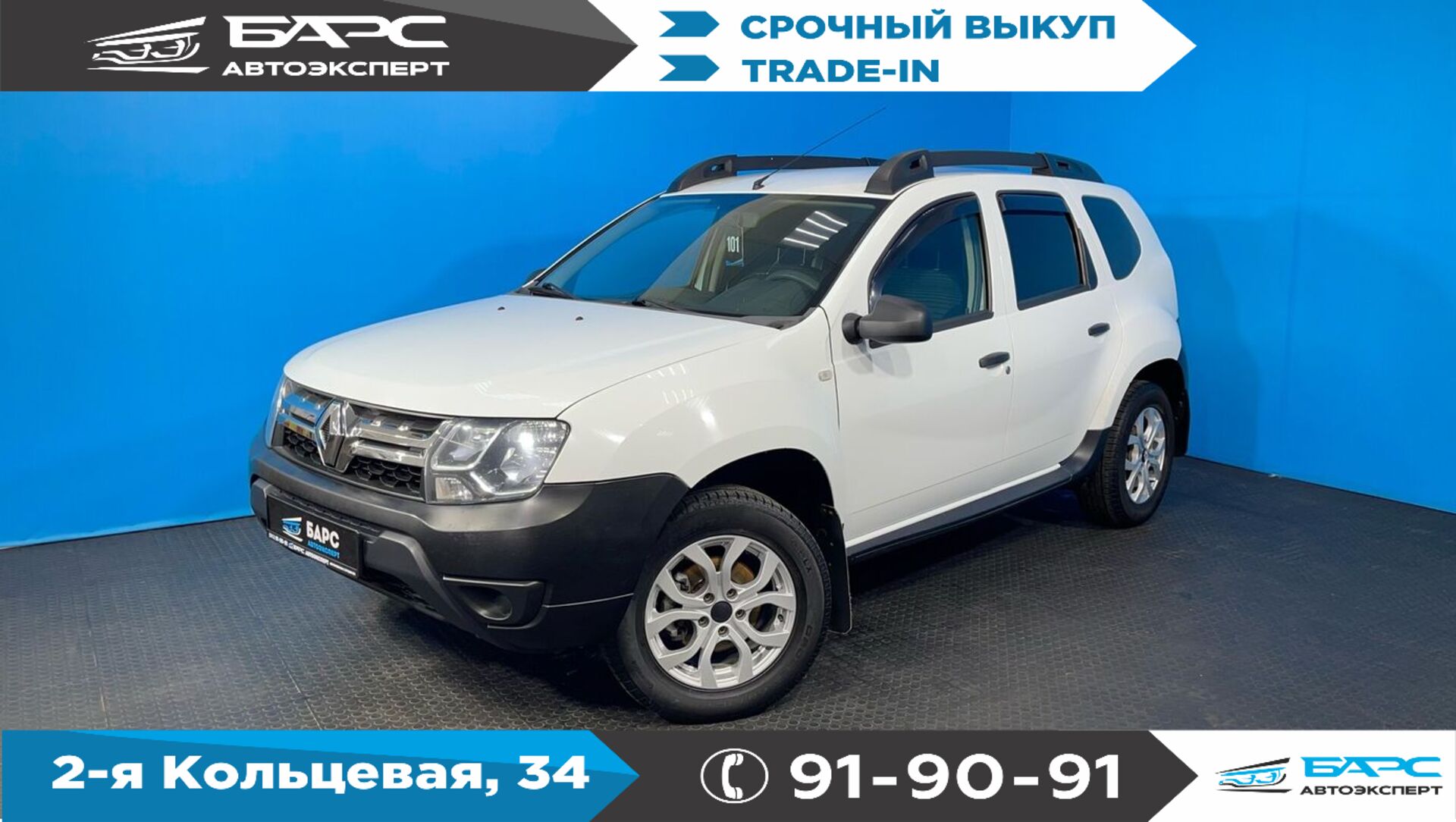 Renault Duster I Рестайлинг