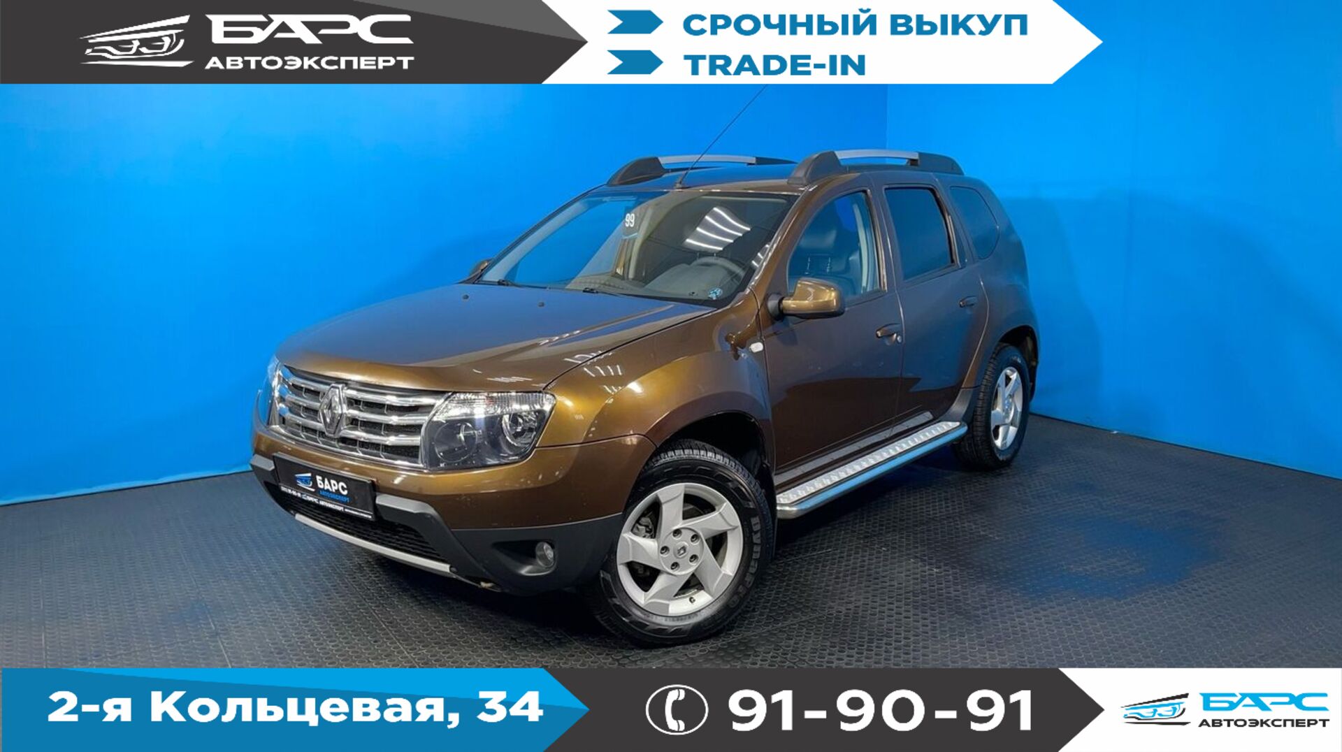 Renault Duster I