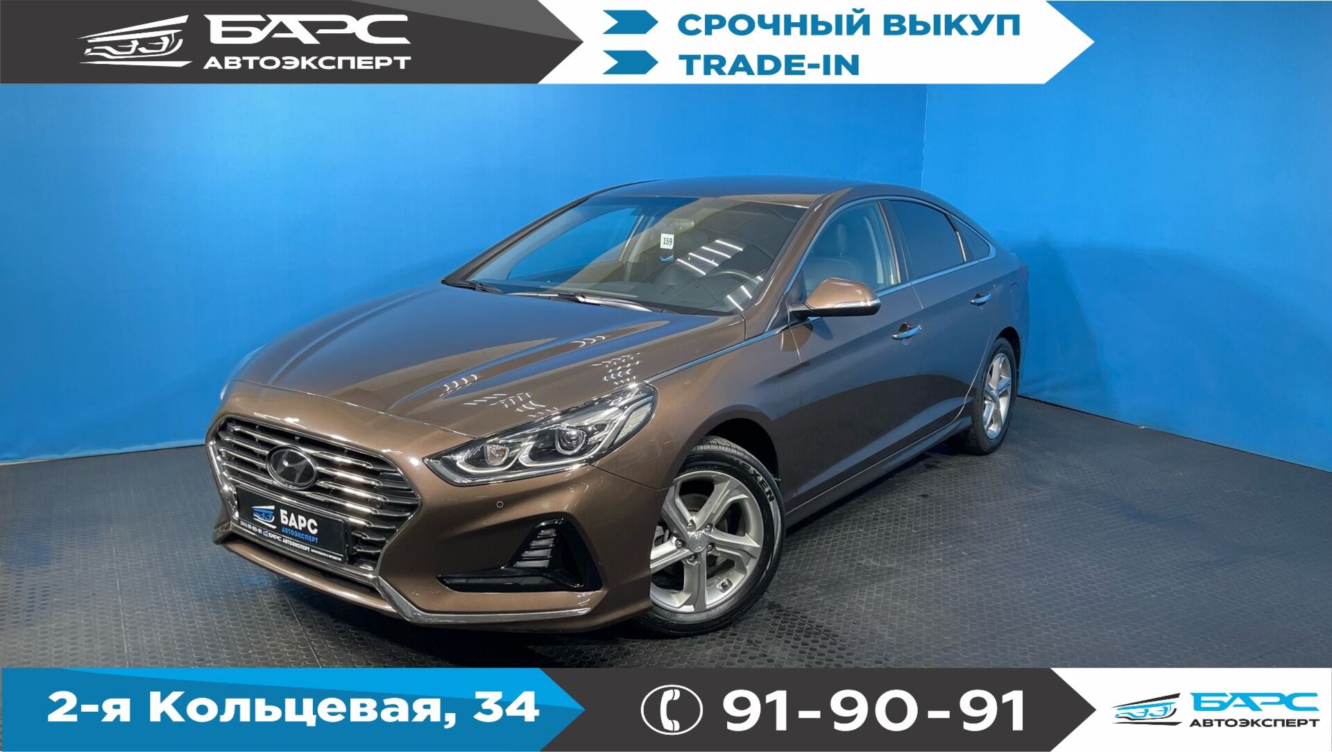 Hyundai Sonata VII (LF) Рестайлинг