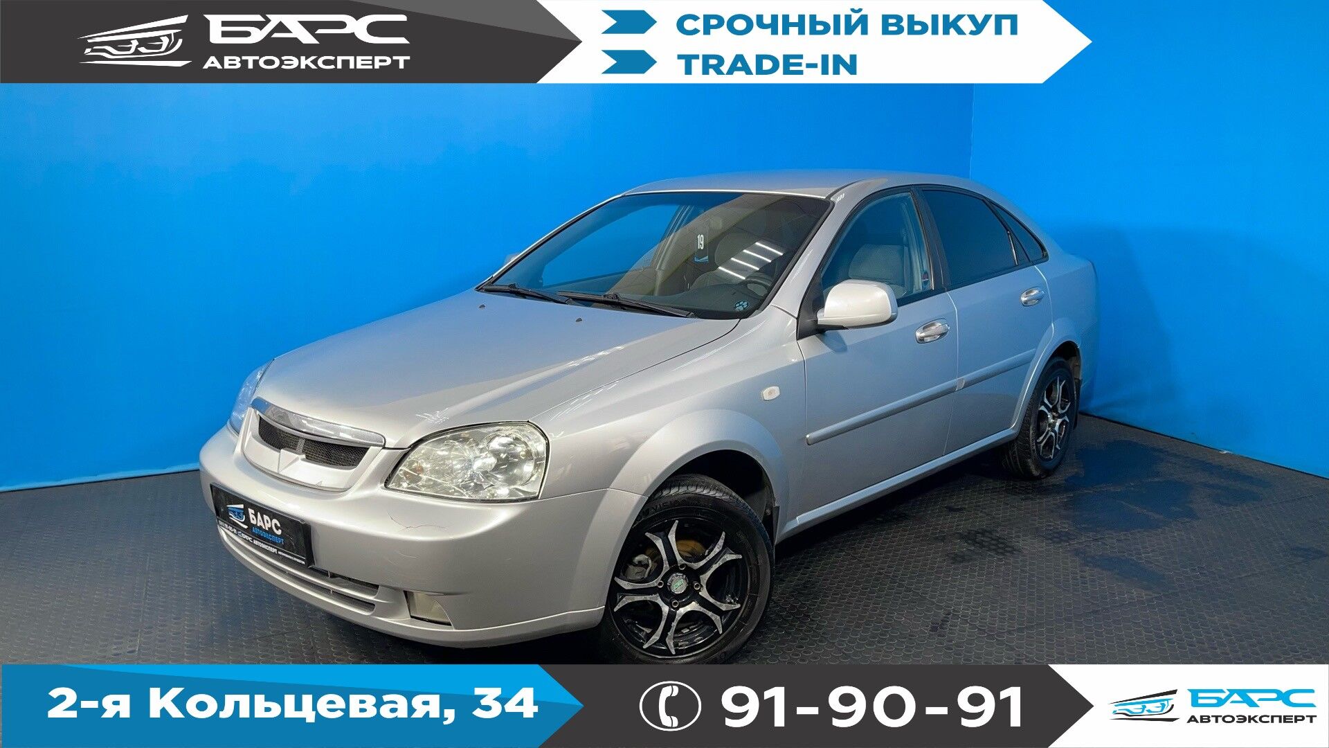 Chevrolet Lacetti I