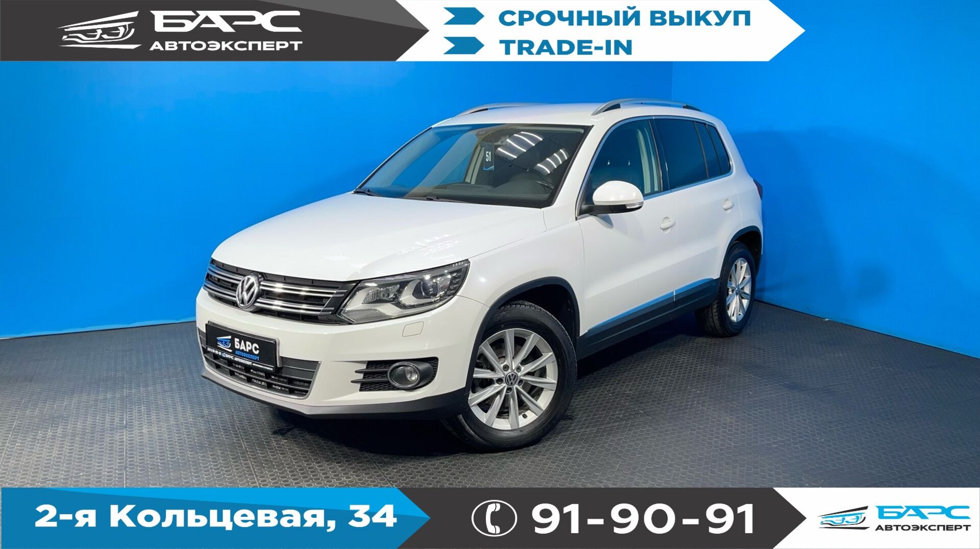 Volkswagen Tiguan I Рестайлинг