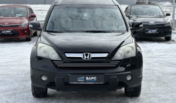 Honda CR-V III full